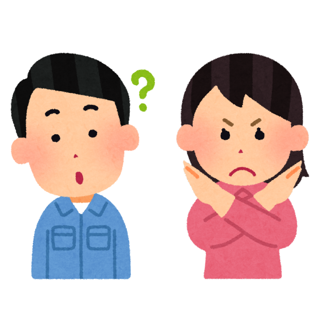 Quand ton rôle n'est pas clair et défini, les enfants testent.